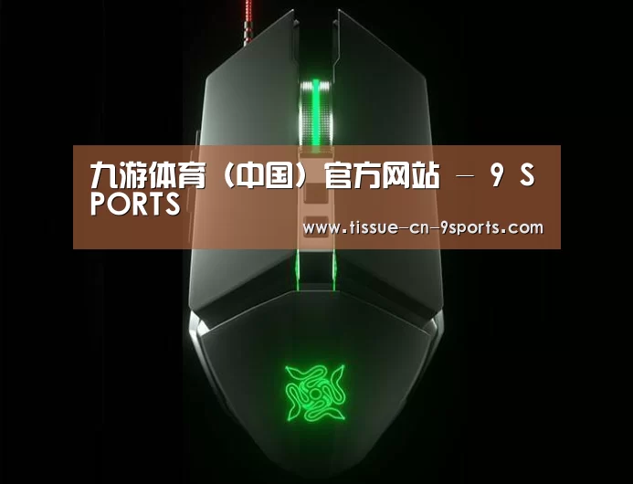 鼠标封面设计