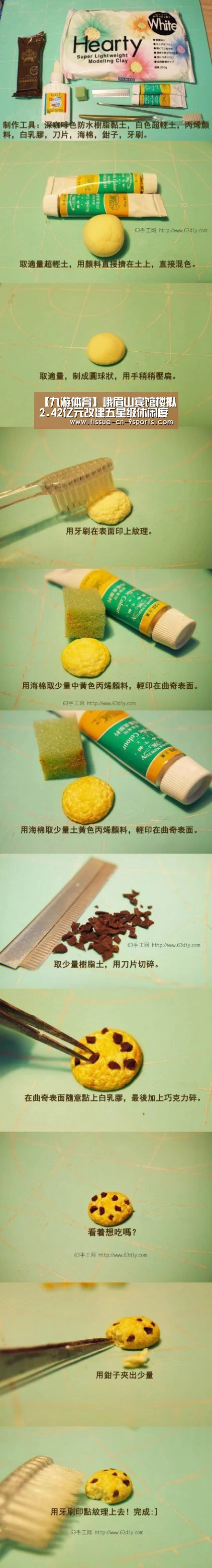 九游体育