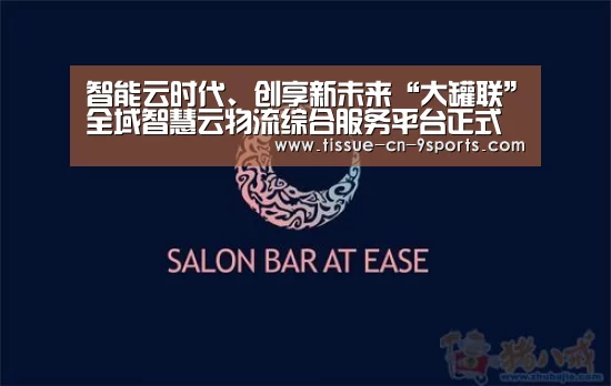 九游体育