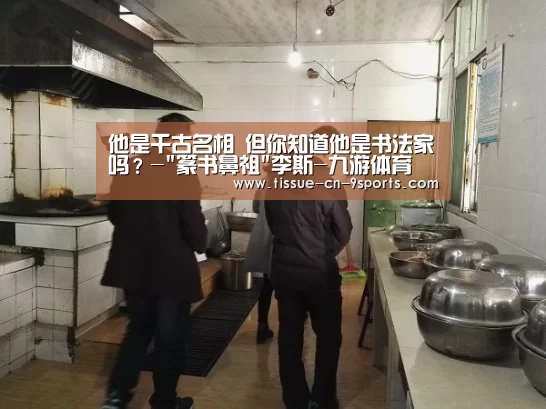 九游体育