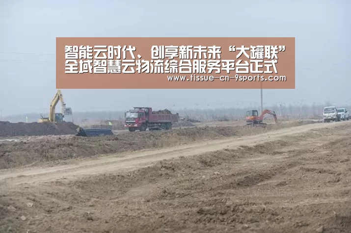 九游体育