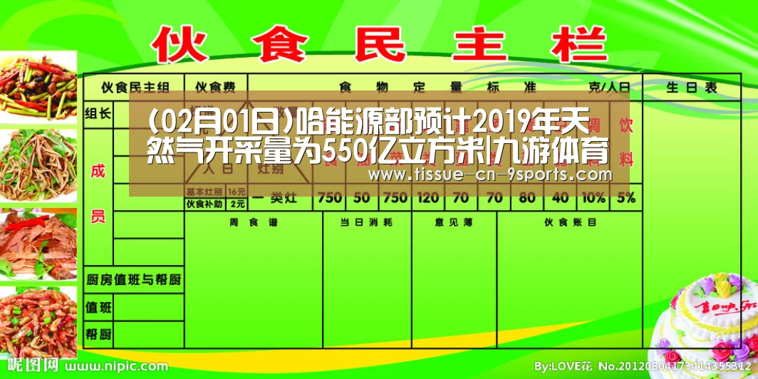 九游体育