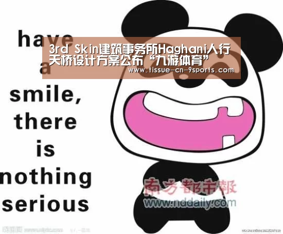 九游体育