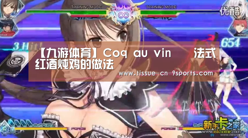 九游体育