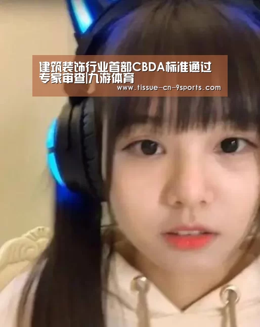 九游体育