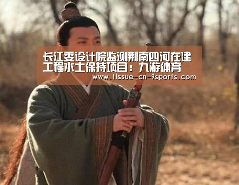 九游体育