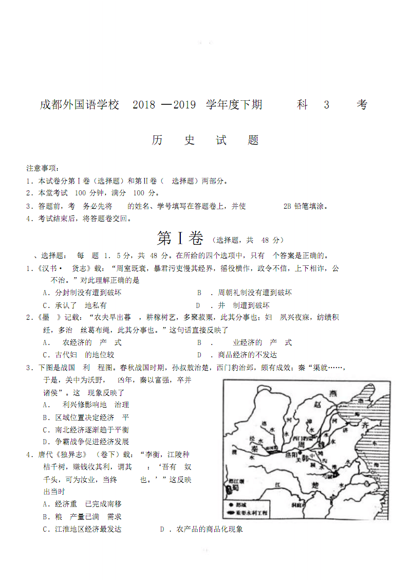 (11月13日)襄汾县河西煤化工园区“十二五”发展规划获批【九游体育】(图4) 九游体育