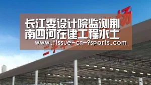 九游体育