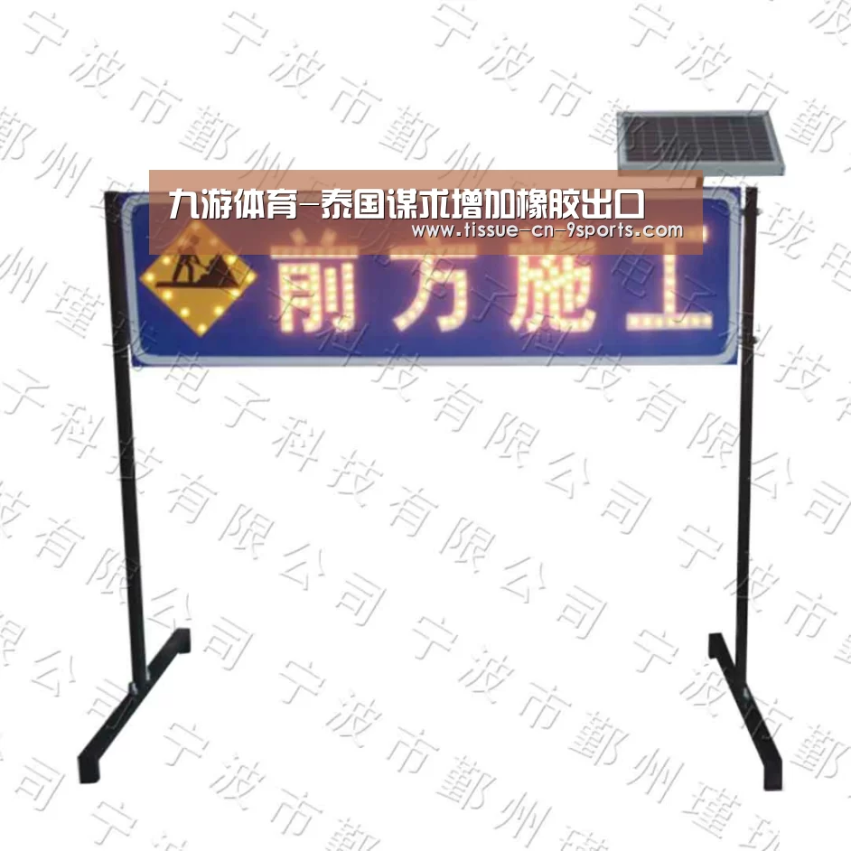 九游体育-泰国谋求增加橡胶出口(图2) 九游体育