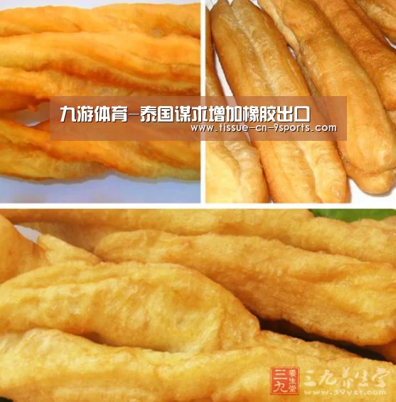九游体育-泰国谋求增加橡胶出口(图4) 九游体育