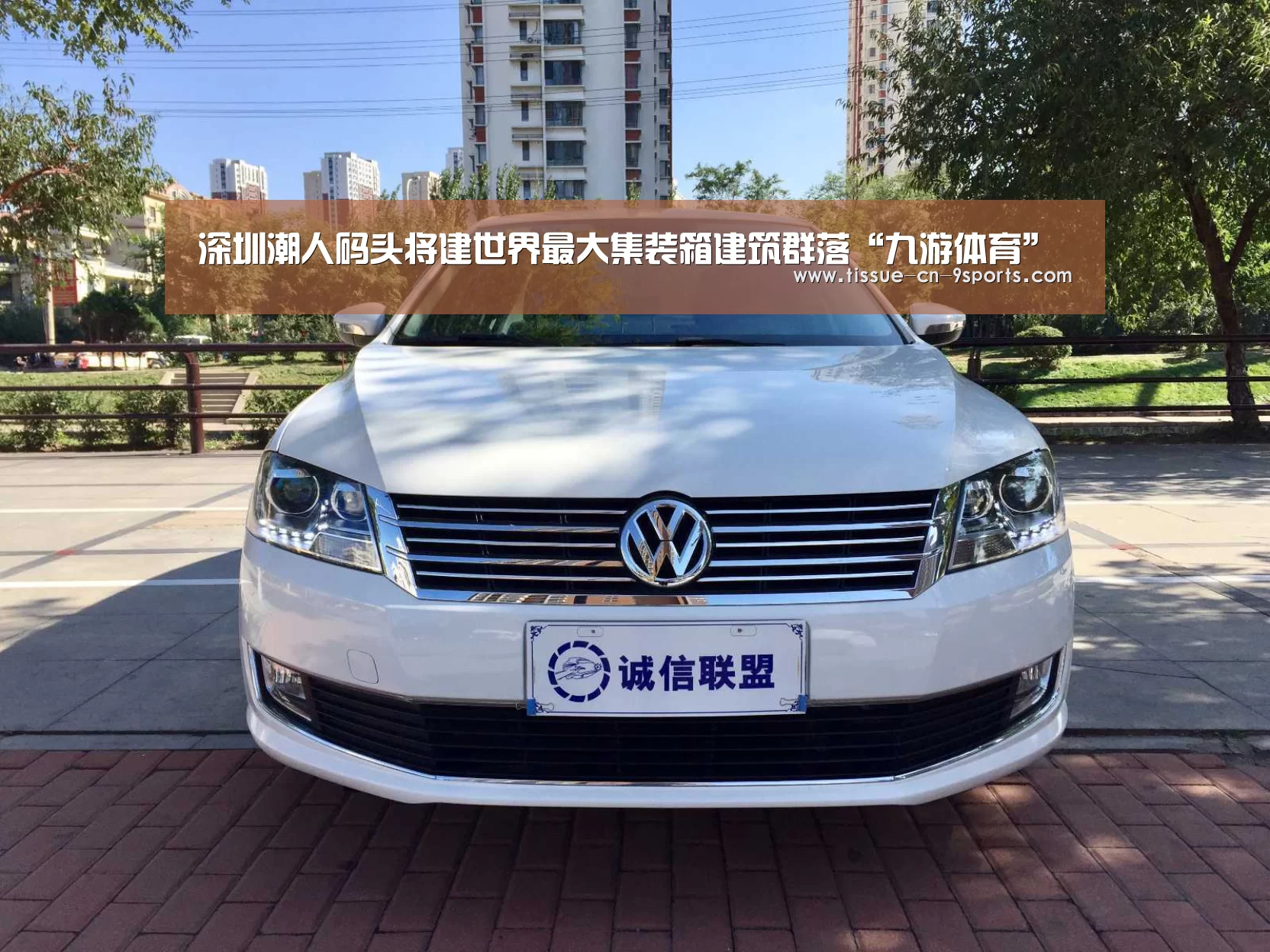九游体育